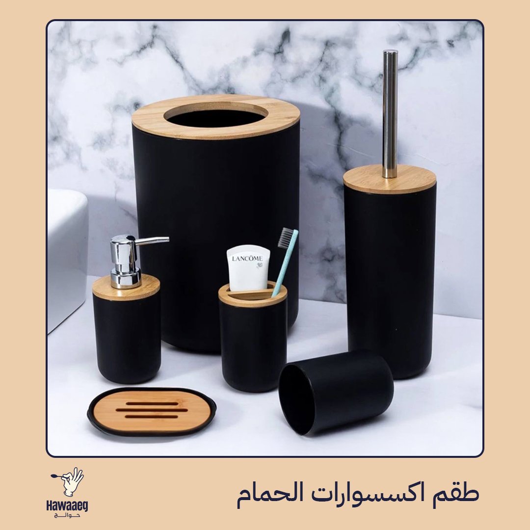 طقم إكسسوارات حمام - الصورة 5
