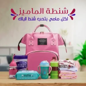 Living Travelling Share Baby Diaper for Unisex Backpack- Black