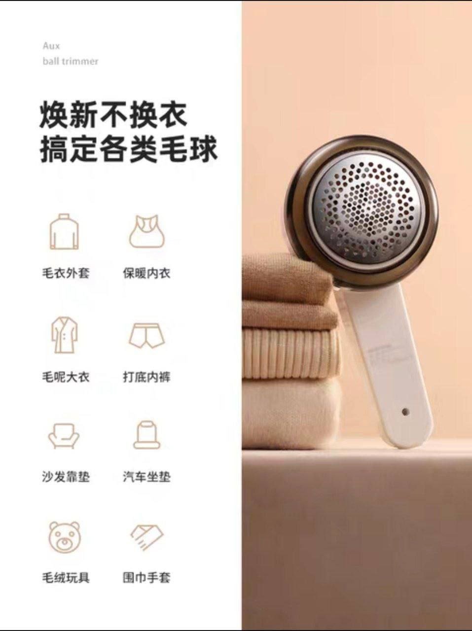 جهاز إزالة الوبر SOKANY - الصورة 6