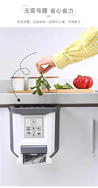 سلة قمامة مبتكرة بتصميم عملي للمطبخ - الصورة 4