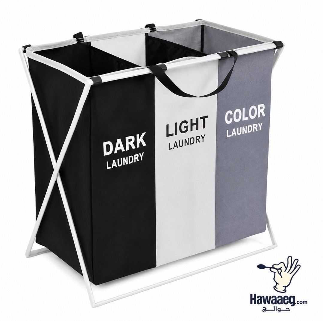 منظم غسيل بثلاث أقسام (Dark / Light / Color) قابل للطي