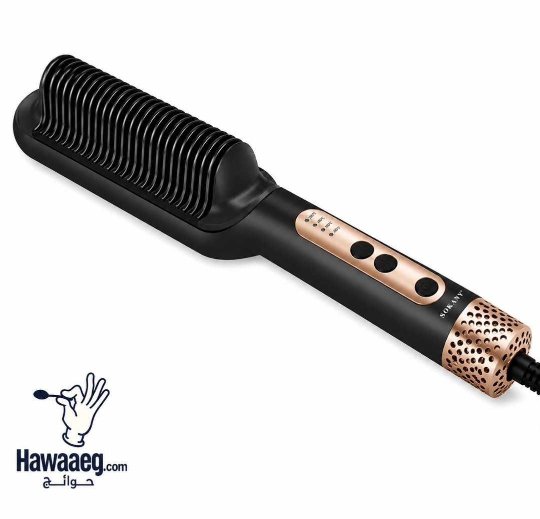 فرشاة فرد الشعر من Sokany – موديل SK-1008 – 45 وات – درجة حرارة قصوى 950°F – بخمس مستويات حرارة