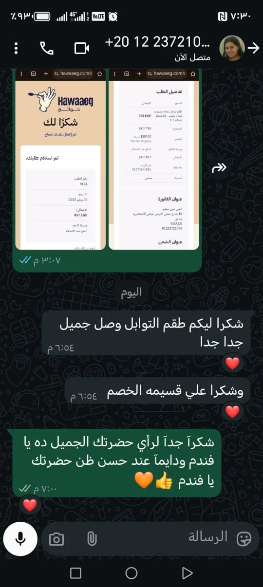 WhatsApp Image 2025-07-31 at 7.30