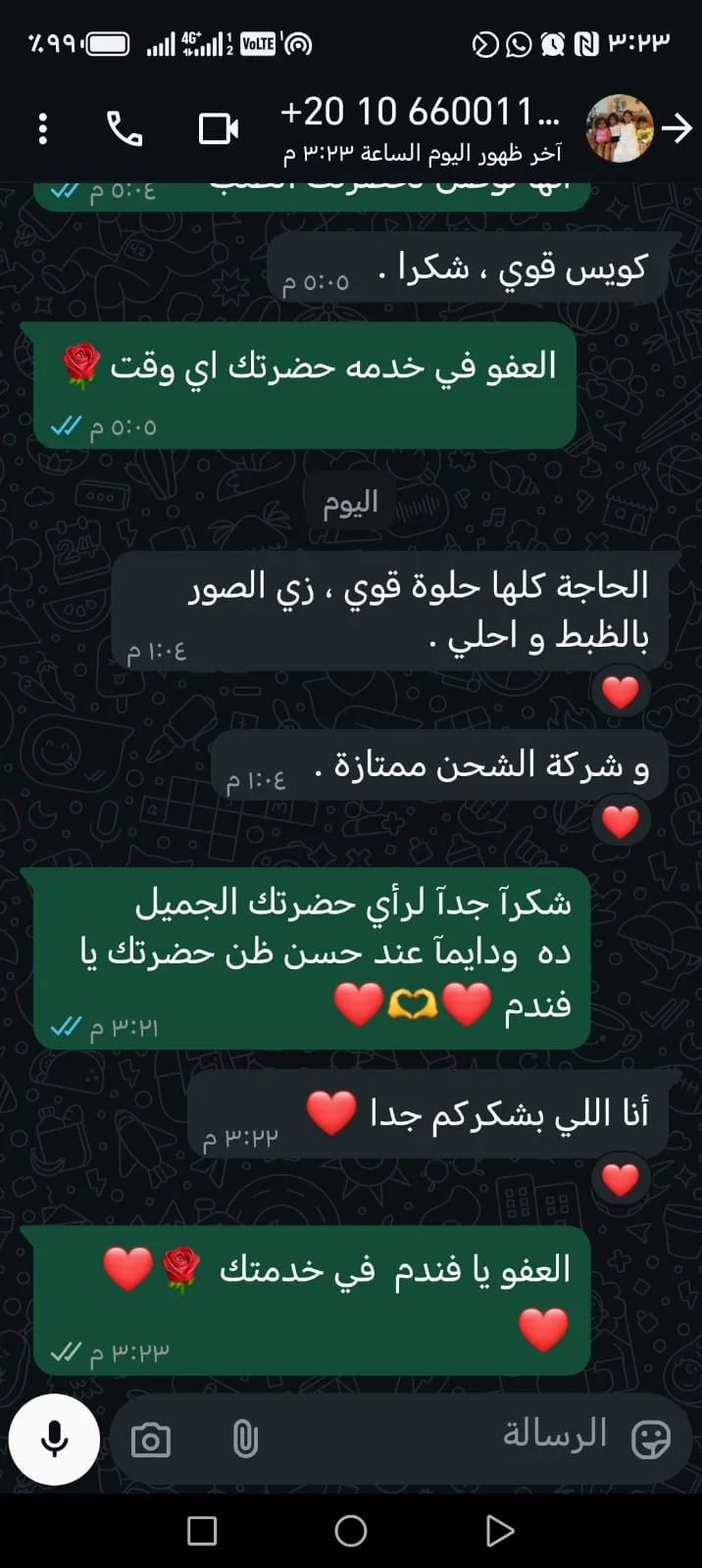 WhatsApp Image 2025-08-16 at 3.25