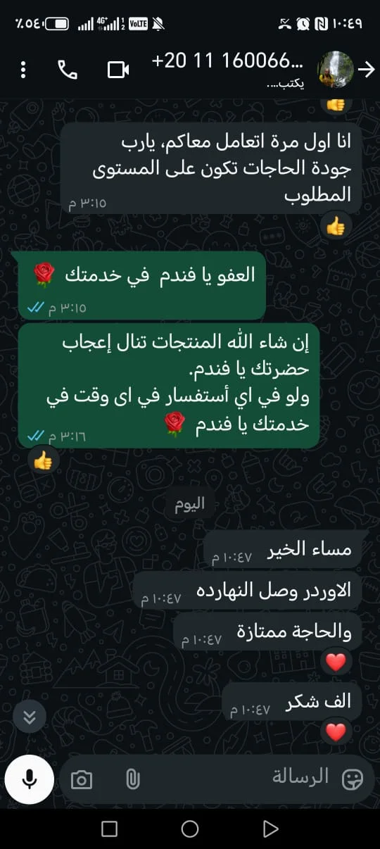 WhatsApp Image 2025-08-31 at 10.51