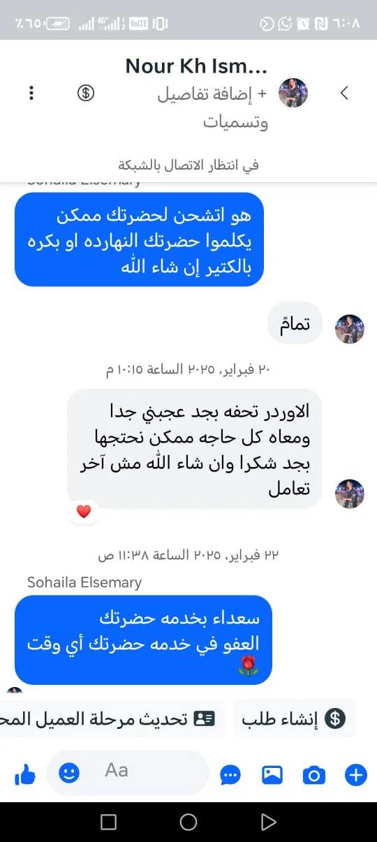 WhatsApp Image 2025-09-16 at 1.16