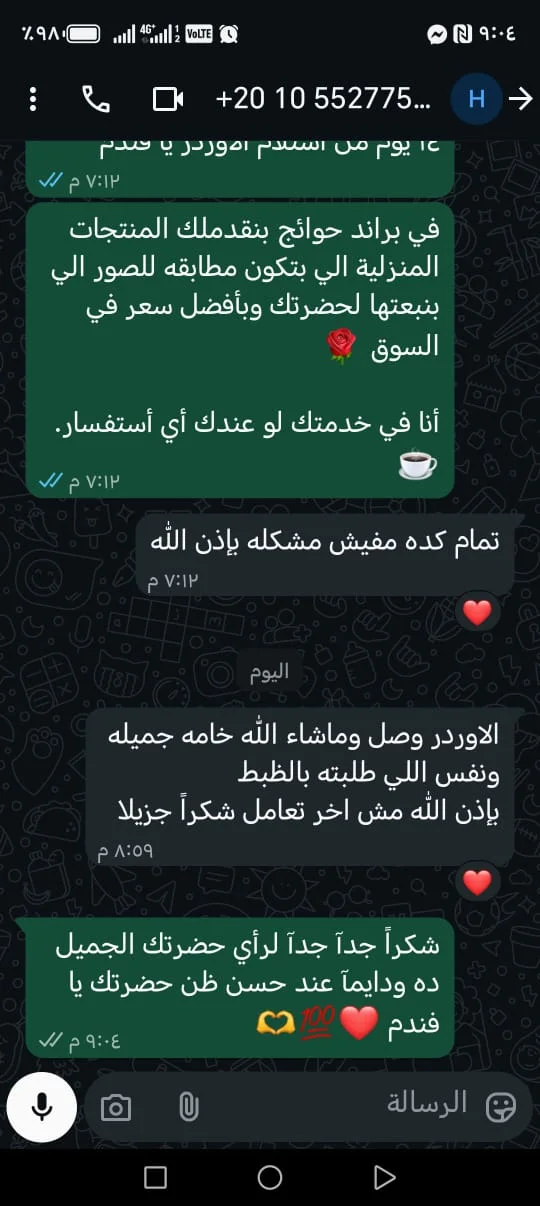 WhatsApp Image 2025-09-19 at 9.05