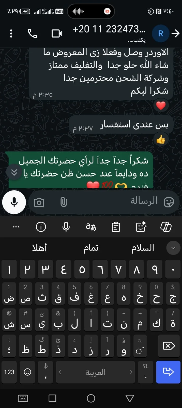 WhatsApp Image 2025-09-21 at 2.40