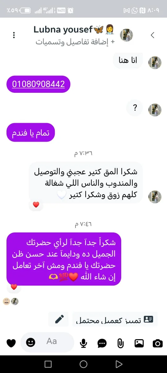 WhatsApp Image 2025-09-25 at 8.10