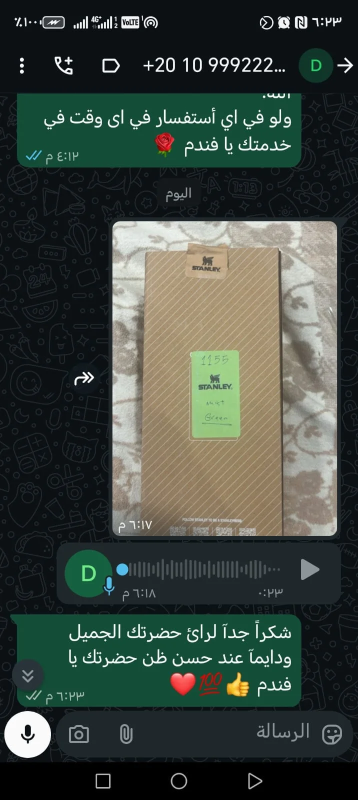 WhatsApp Image 2025-09-28 at 6.24