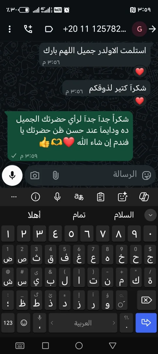 WhatsApp Image 2025-10-02 at 4.00