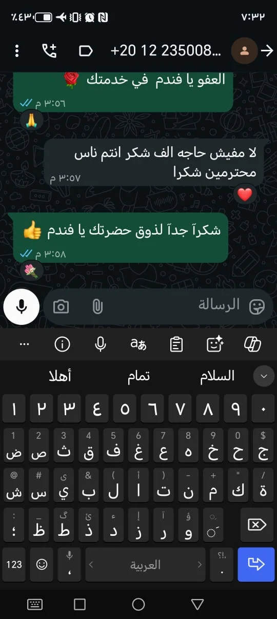 WhatsApp Image 2025-10-06 at 7.34