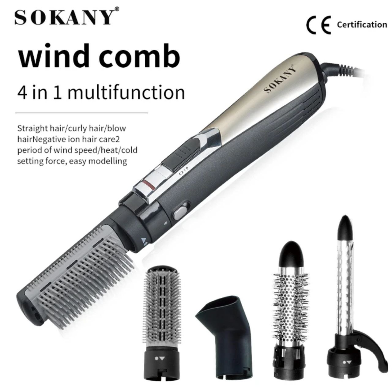 جهاز تصفيف الشعر 4 في 1 سوكاني (Sokany Hot Air Styler) - مجفف وفرشاة تجعيد وفرد أيوني 1000 واط - الصورة 5