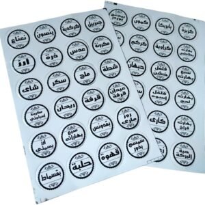استيكر توابل شفاف بأسماء التوابل 48 قطعة