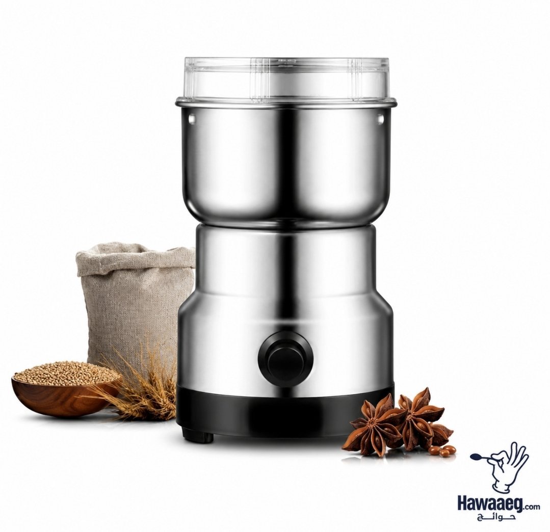 مطحنة توابل استانليس 300W - الصورة 6