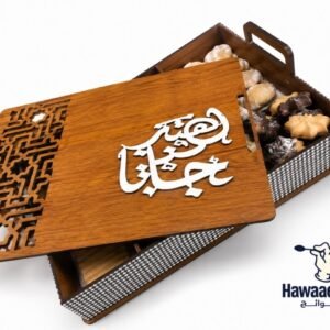علبة كحك العيد خشب ليزر اندلسي ( العيد جانا )