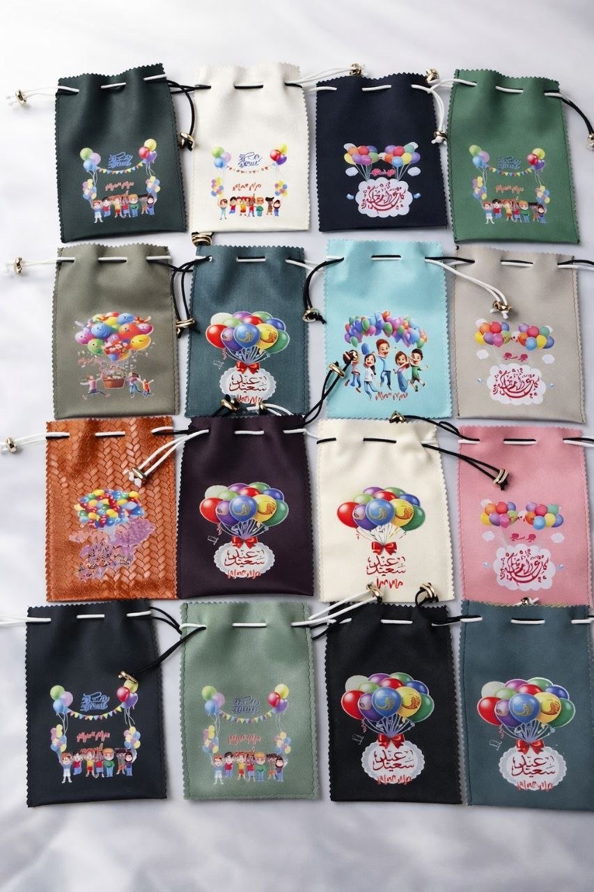 دستة أكياس العيدية ١٢ قطعة جلد مستورد