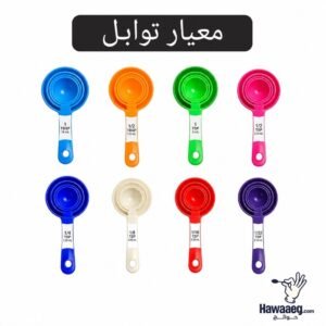 معيار توابل ٤ احجام مختلفة بولي بروبلين