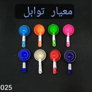 معيار توابل ٤ احجام مختلفة بولي بروبلين