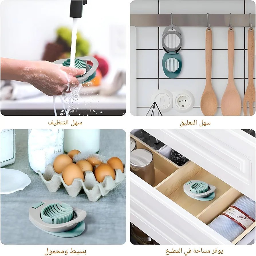 قطاعة بيض - الصورة 8