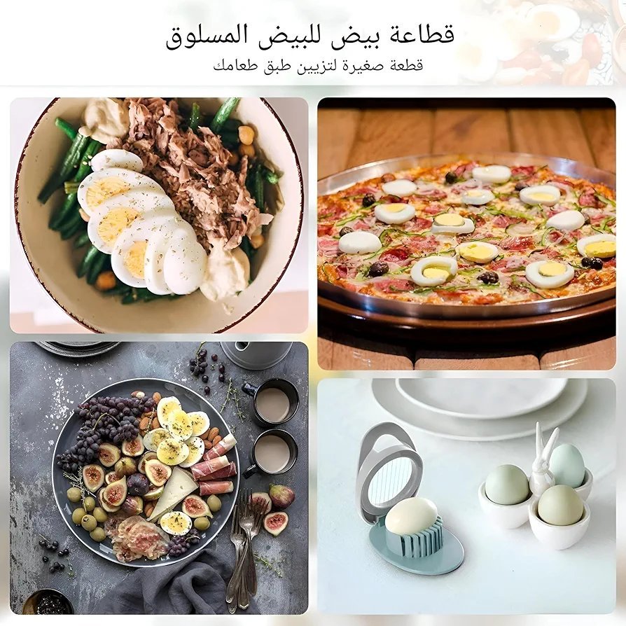 قطاعة بيض - الصورة 5