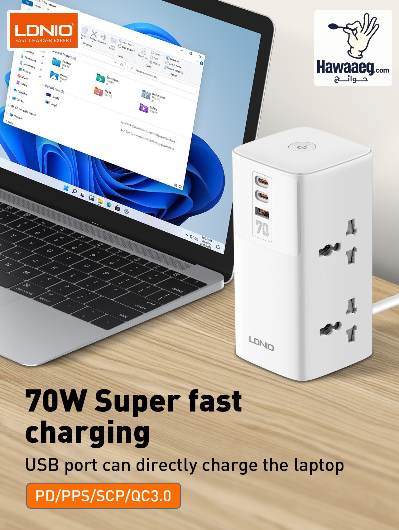 SC4383 | مشترك كهربائي بقوة 2500 واط مع 4 مقابس ثلاثية ومنفذ USB و منفذين Type-C قوة شحن 70واط