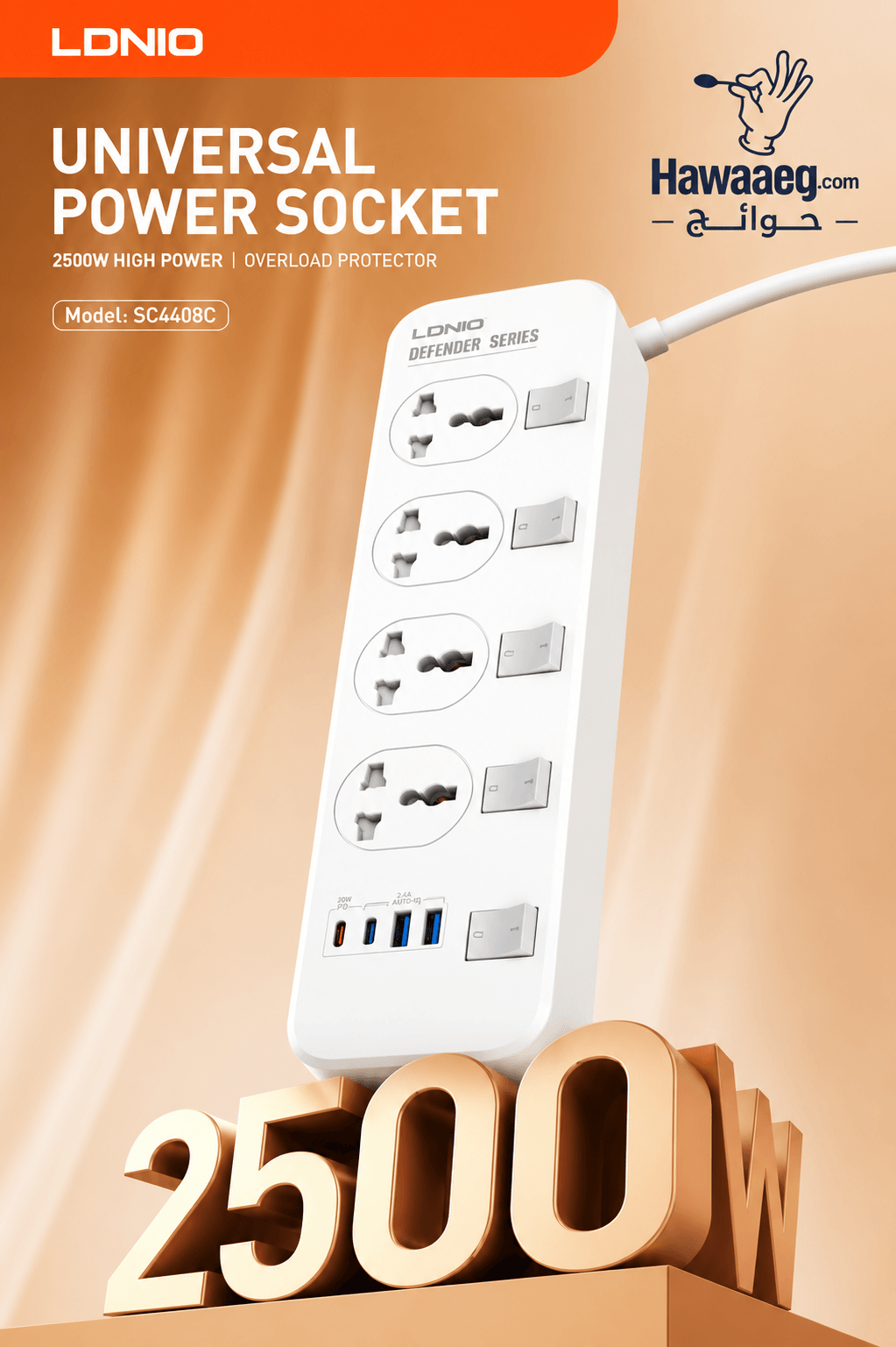 LDNIO مشترك كهرباء SC4408C مع 4 مخارج كهرباء و2 USB و2 Type-C للشحن بطول 2 متر - الصورة 4