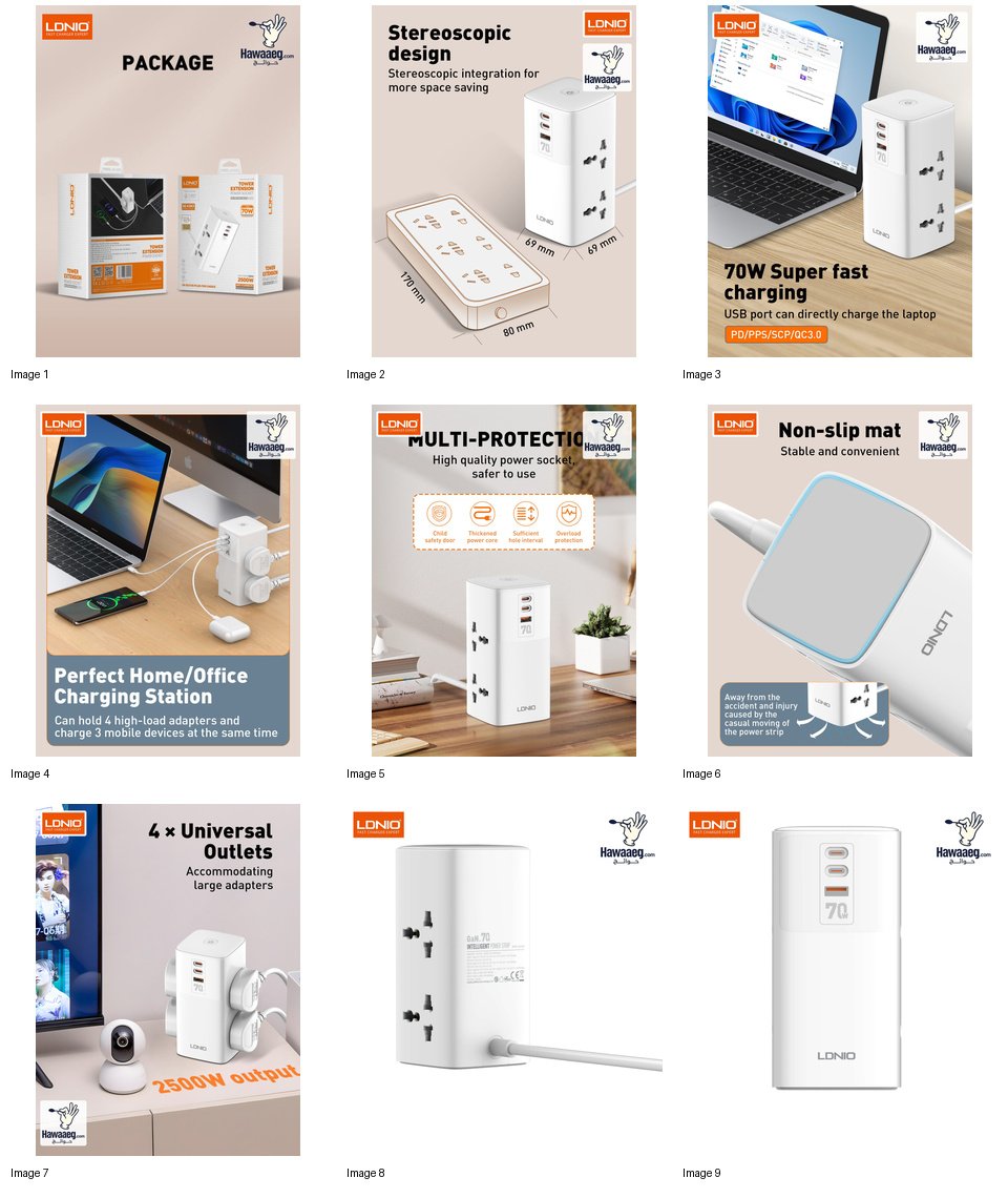 SC4383 | مشترك كهربائي بقوة 2500 واط مع 4 مقابس ثلاثية ومنفذ USB و منفذين Type-C قوة شحن 70واط - الصورة 4