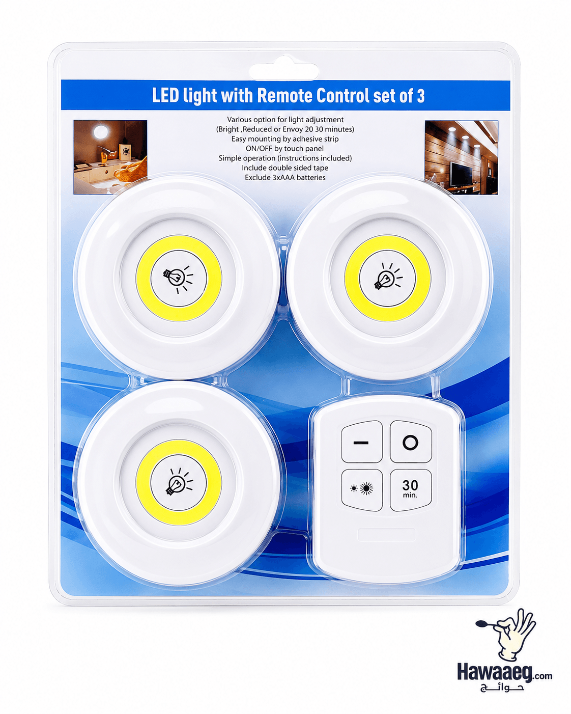 طقم لمبات LED لاسلكية بريموت وتحكم في السطوع – 3 قطع
