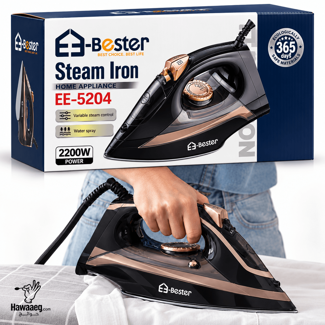 مكواة بخار ماركة E-Bester EE-5204 بقوة 2200 وات – قاعدة غير لاصقة